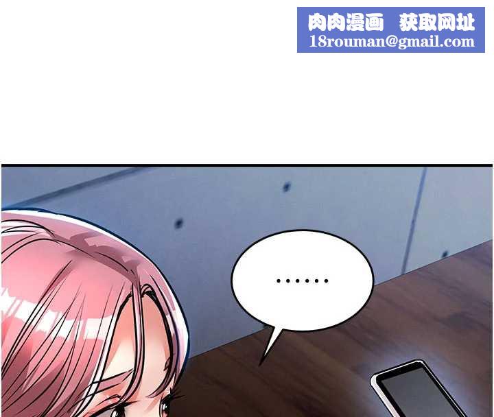 衣锦还乡第19話-老當益壯的人妻獵人