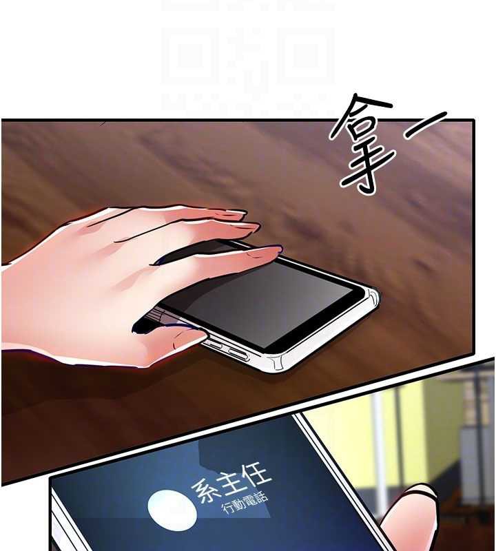 衣錦還鄉第19話-老當益壯的人妻獵人