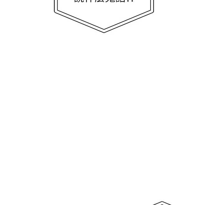 衣锦还乡第19話-老當益壯的人妻獵人