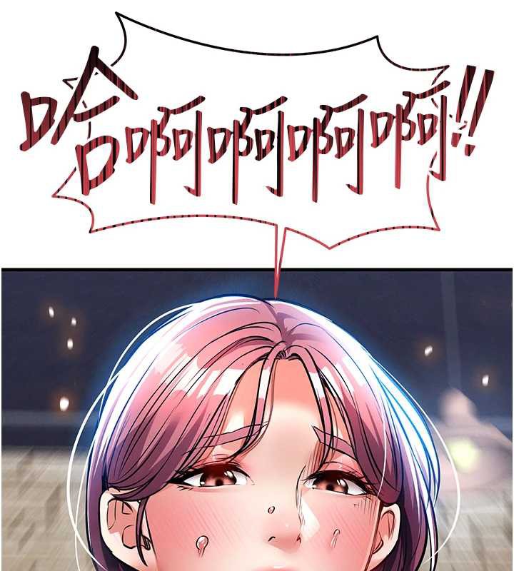 衣錦還鄉第19話-老當益壯的人妻獵人