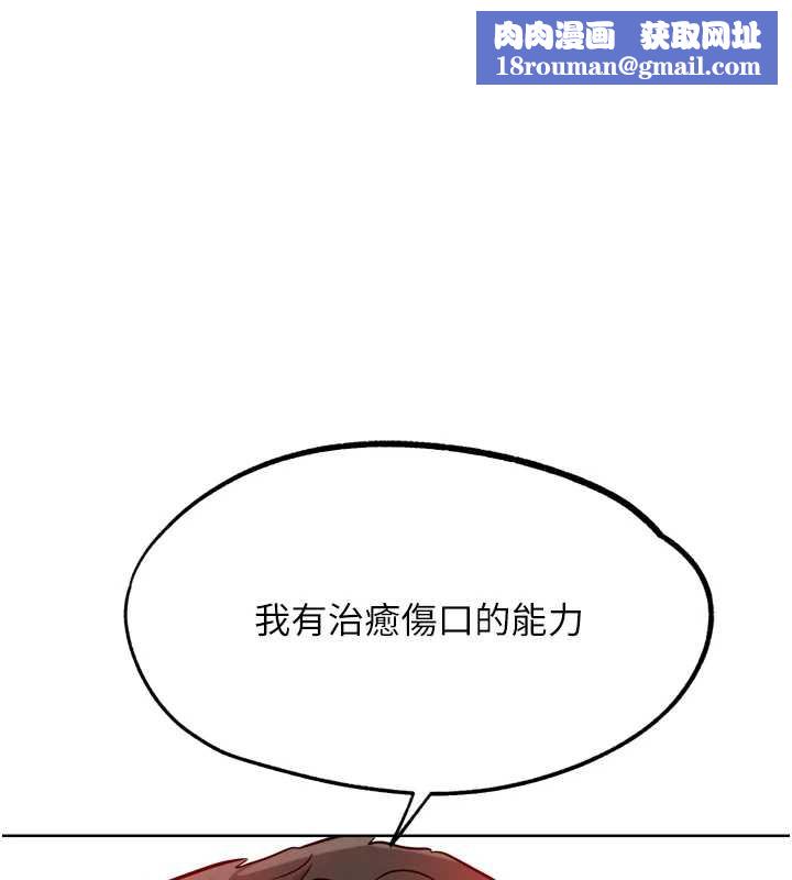 G斗吧!真人肉搏王第25話-轉性後的黑道老大?!