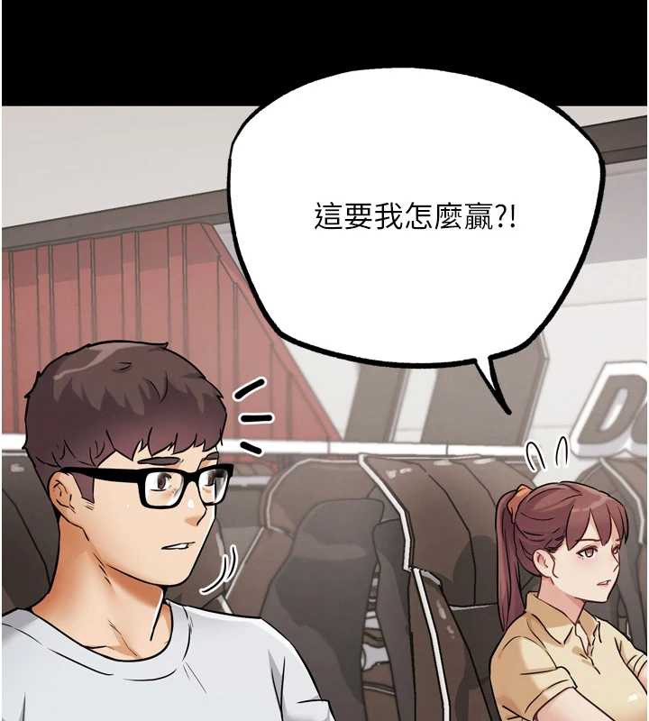 G鬥吧!真人肉搏王第25話-轉性後的黑道老大?!