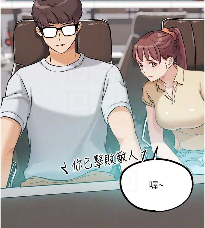 G鬥吧!真人肉搏王第25話-轉性後的黑道老大?!