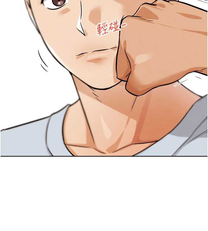 G鬥吧!真人肉搏王第25話-轉性後的黑道老大?!