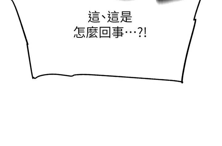 G斗吧!真人肉搏王第25話-轉性後的黑道老大?!