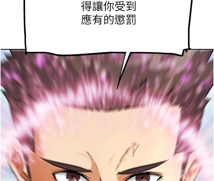 G斗吧!真人肉搏王第25話-轉性後的黑道老大?!