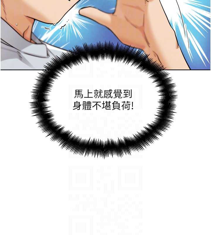 G鬥吧!真人肉搏王第25話-轉性後的黑道老大?!