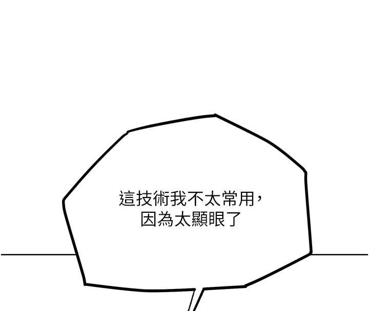 G斗吧!真人肉搏王第25話-轉性後的黑道老大?!