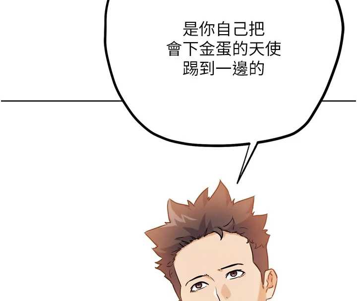 G鬥吧!真人肉搏王第25話-轉性後的黑道老大?!