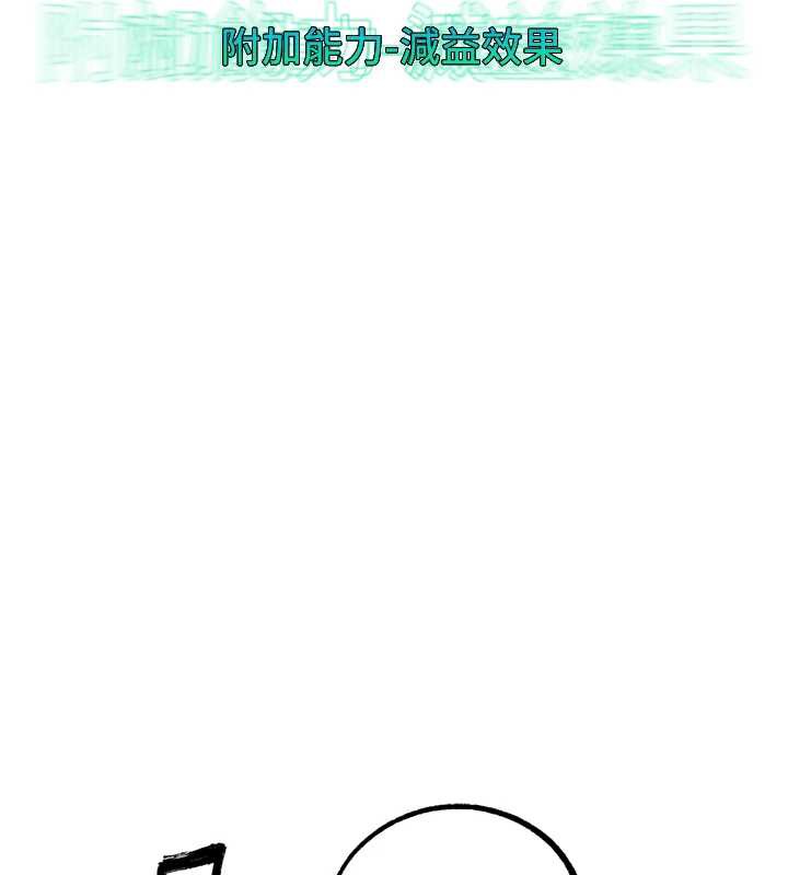 G鬥吧!真人肉搏王第25話-轉性後的黑道老大?!