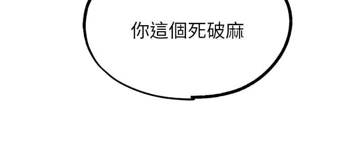 G斗吧!真人肉搏王第25話-轉性後的黑道老大?!