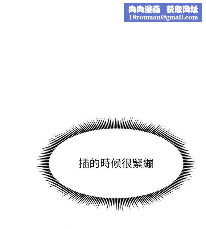 我家的女房客第36話-我們該離開這個家了