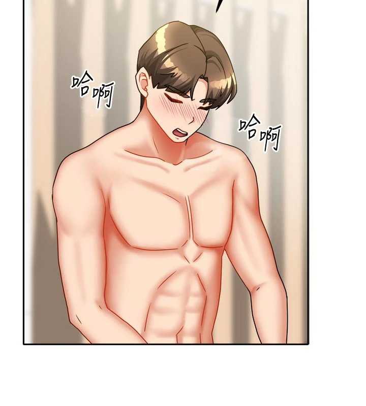 我家的女房客第36話-我們該離開這個家了