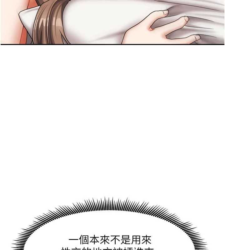 我家的女房客第36話-我們該離開這個家了