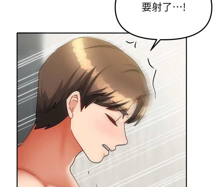 我家的女房客第36話-我們該離開這個家了