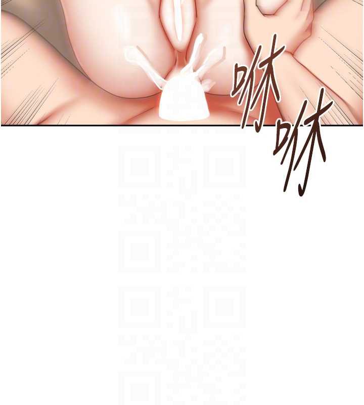 我家的女房客第36話-我們該離開這個家了