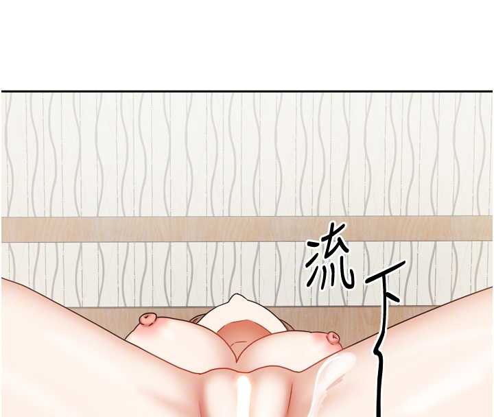 我家的女房客第36話-我們該離開這個家了