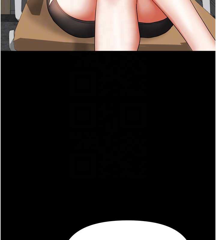 我家的女房客第36話-我們該離開這個家了