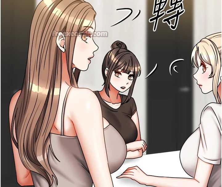 我家的女房客第36話-我們該離開這個家了