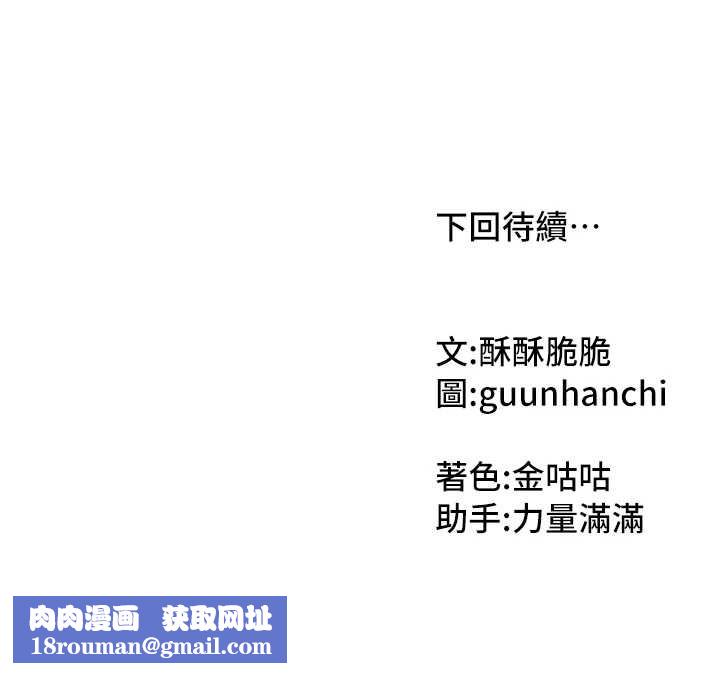 我家的女房客第36話-我們該離開這個家了