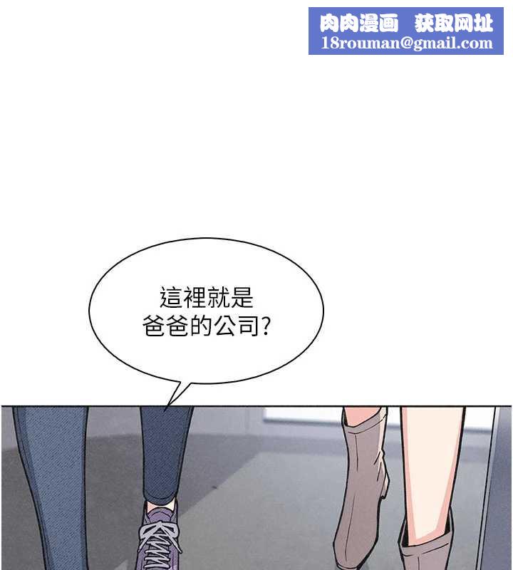 我的掌上明珠第32話-很抱歉讓妳誤會&hellip;