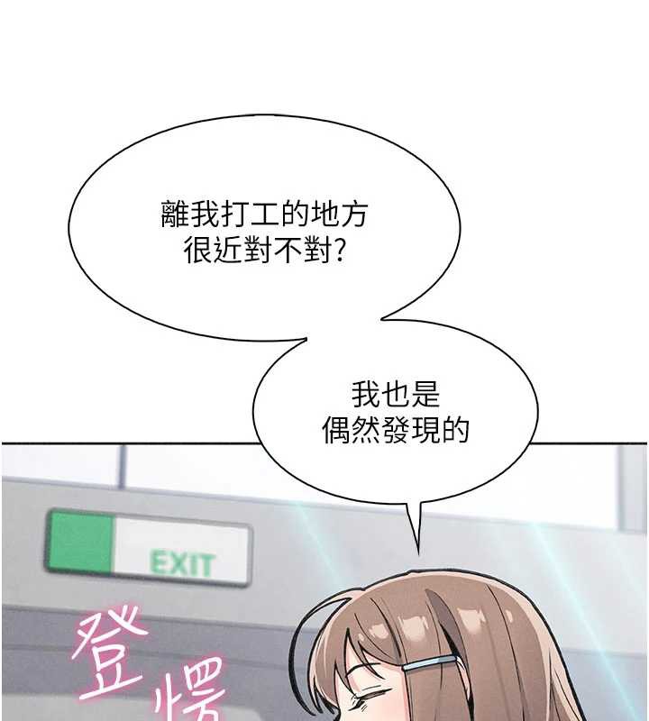 我的掌上明珠第32話-很抱歉讓妳誤會&hellip;