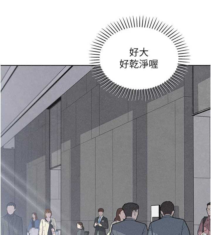 我的掌上明珠第32話-很抱歉讓妳誤會&hellip;