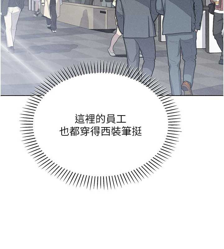 我的掌上明珠第32話-很抱歉讓妳誤會&hellip;