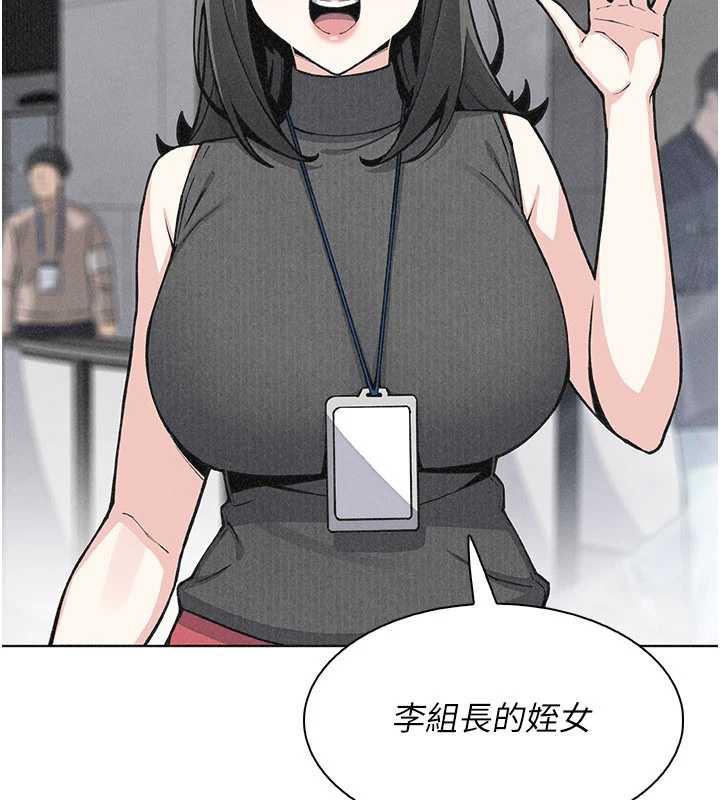 我的掌上明珠第32話-很抱歉讓妳誤會&hellip;