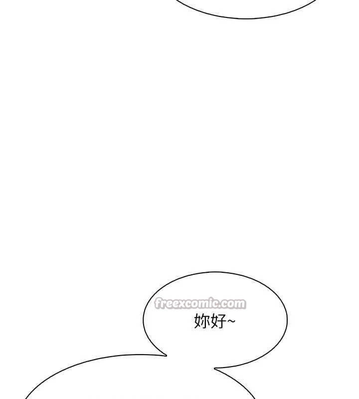 我的掌上明珠第32話-很抱歉讓妳誤會&hellip;