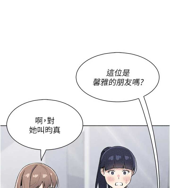 我的掌上明珠第32話-很抱歉讓妳誤會&hellip;