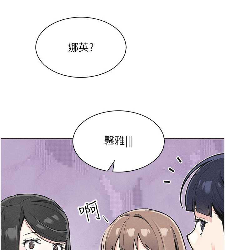 我的掌上明珠第32話-很抱歉讓妳誤會&hellip;