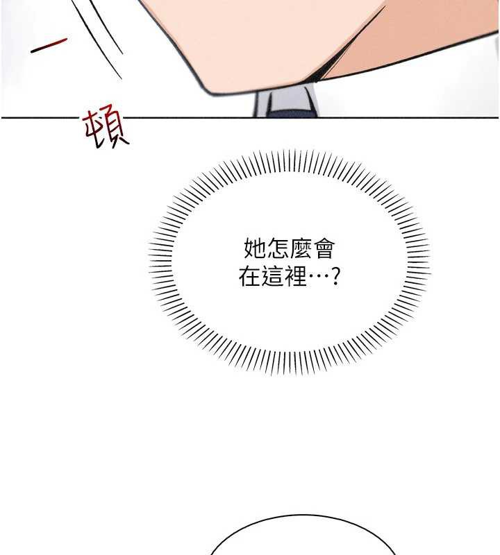 我的掌上明珠第32話-很抱歉讓妳誤會&hellip;