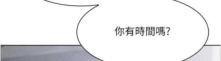 我的掌上明珠第32話-很抱歉讓妳誤會&hellip;