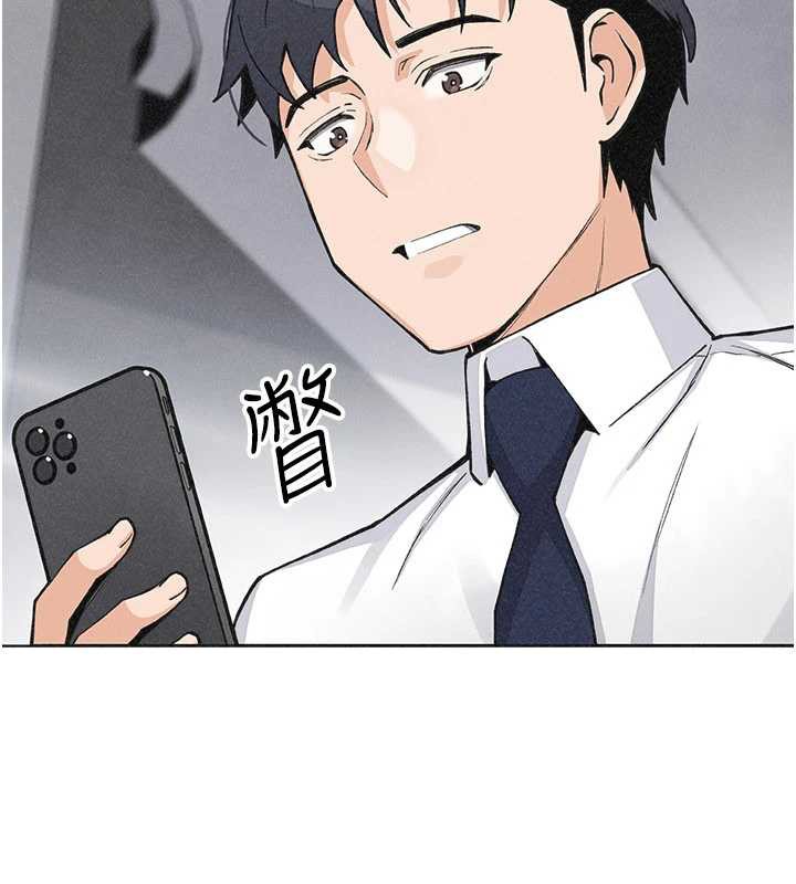 我的掌上明珠第32話-很抱歉讓妳誤會&hellip;