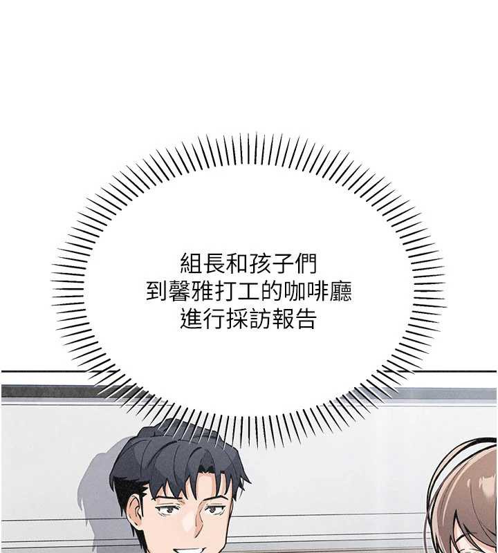 我的掌上明珠第32話-很抱歉讓妳誤會&hellip;