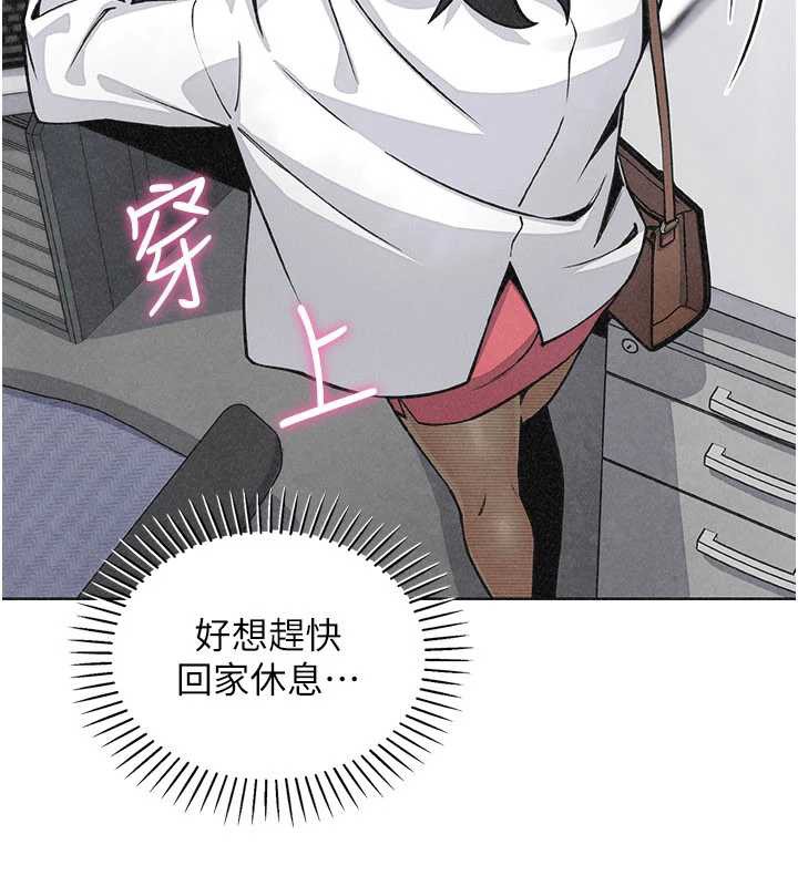 我的掌上明珠第32話-很抱歉讓妳誤會&hellip;