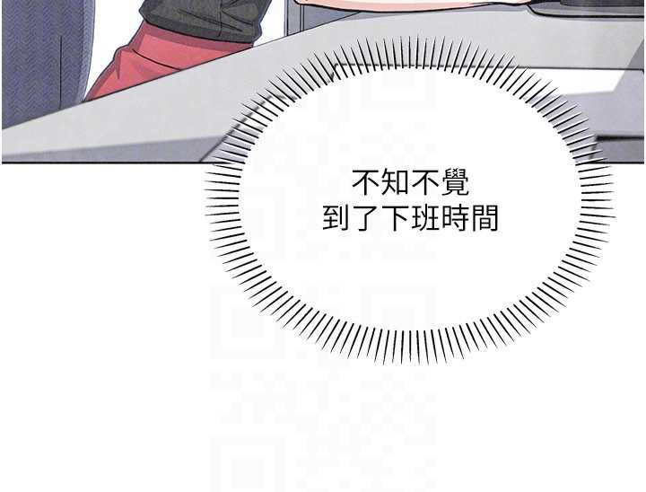 我的掌上明珠第32話-很抱歉讓妳誤會&hellip;