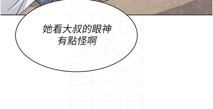 我的掌上明珠第32話-很抱歉讓妳誤會&hellip;