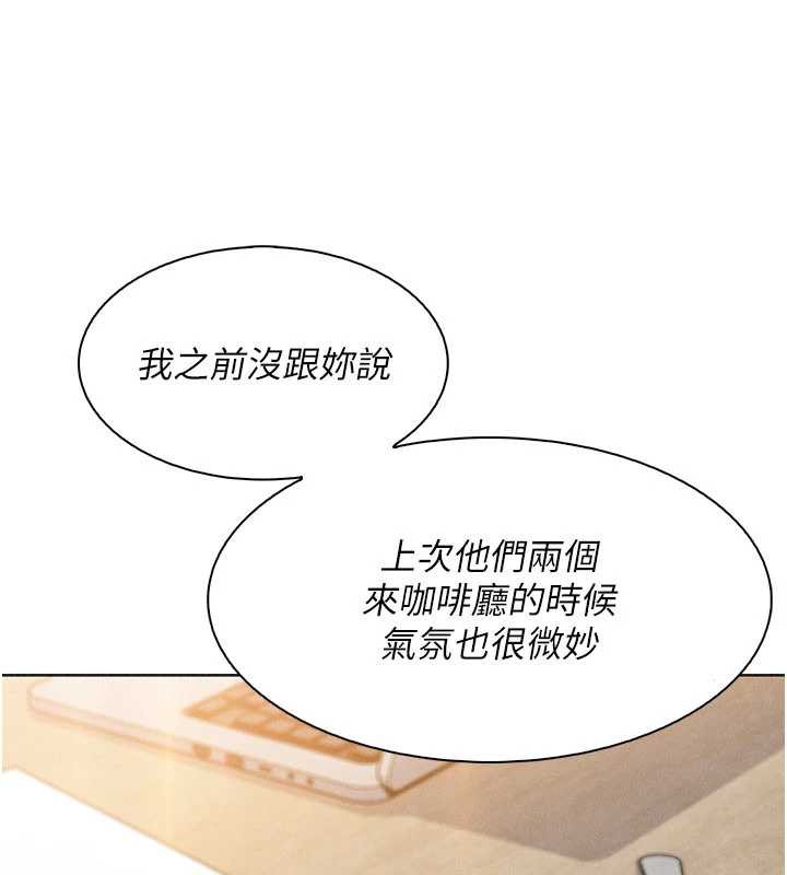 我的掌上明珠第32話-很抱歉讓妳誤會&hellip;