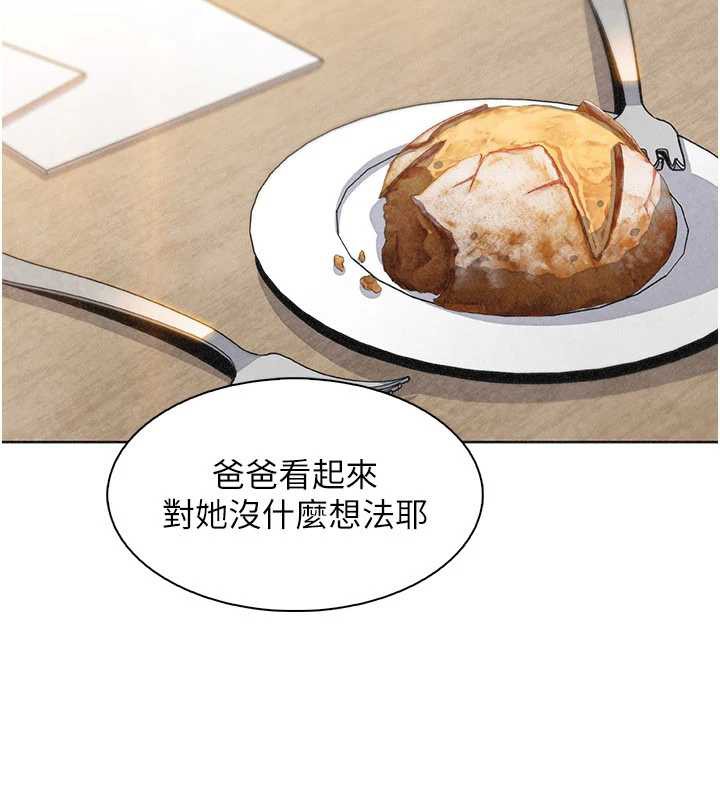 我的掌上明珠第32話-很抱歉讓妳誤會&hellip;