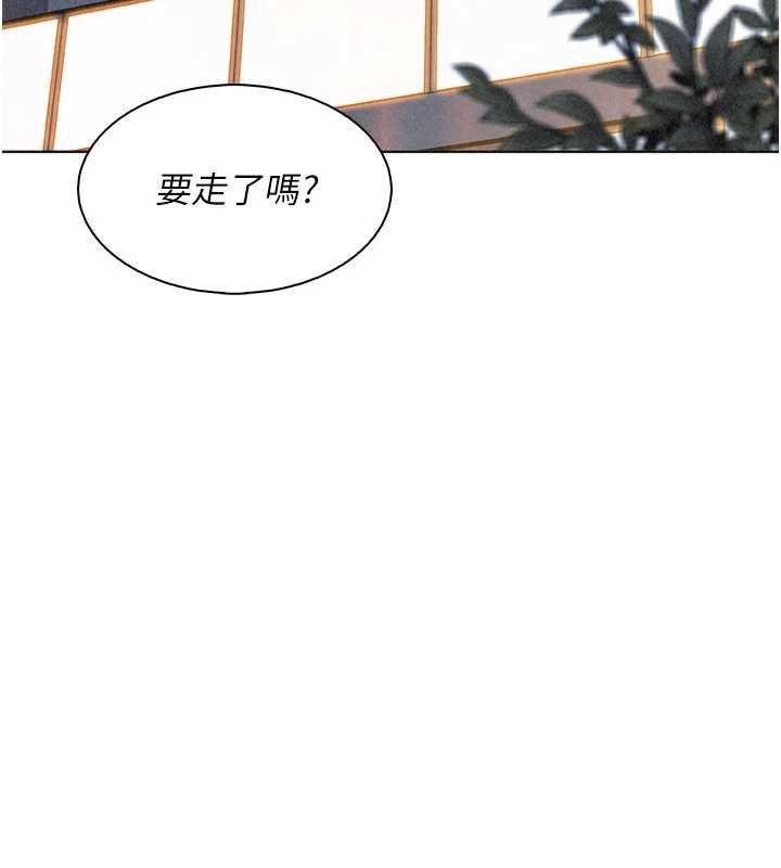 我的掌上明珠第32話-很抱歉讓妳誤會&hellip;