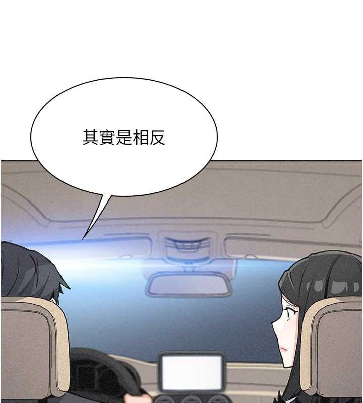 我的掌上明珠第32話-很抱歉讓妳誤會&hellip;