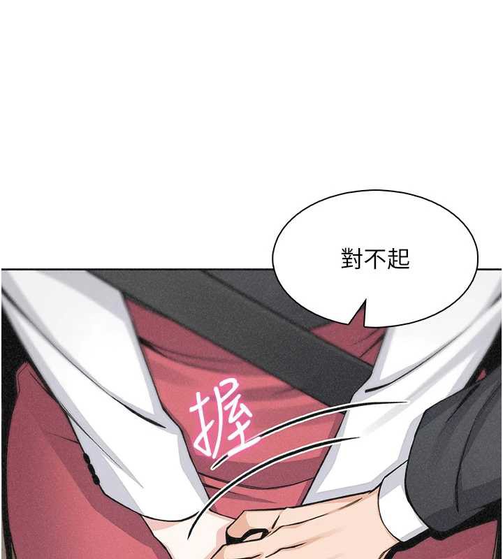 我的掌上明珠第32話-很抱歉讓妳誤會&hellip;