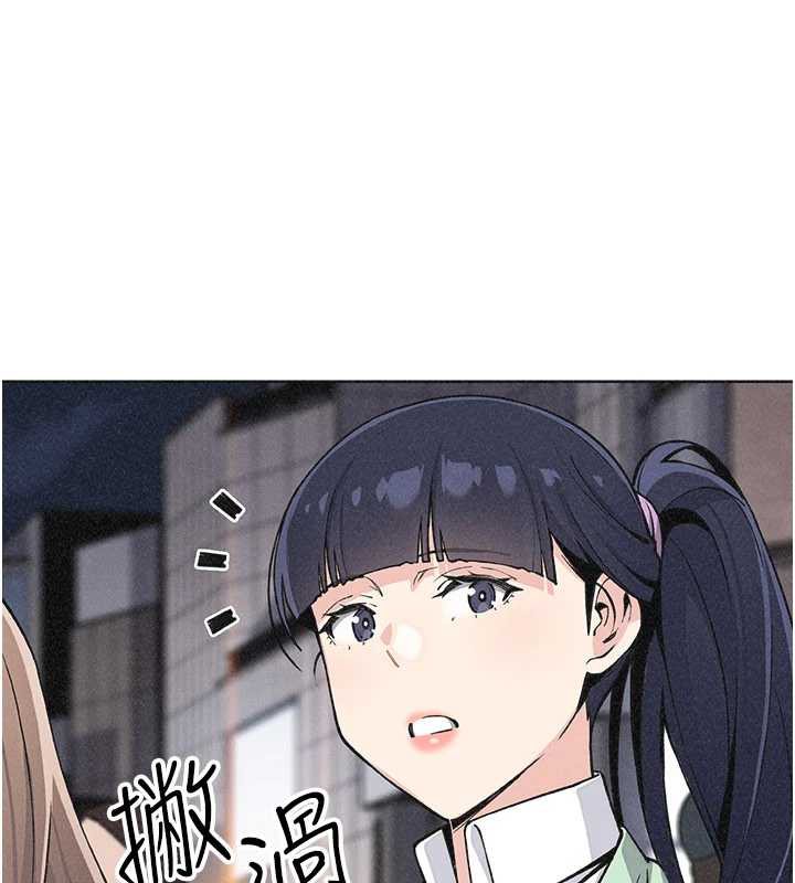 我的掌上明珠第32話-很抱歉讓妳誤會&hellip;