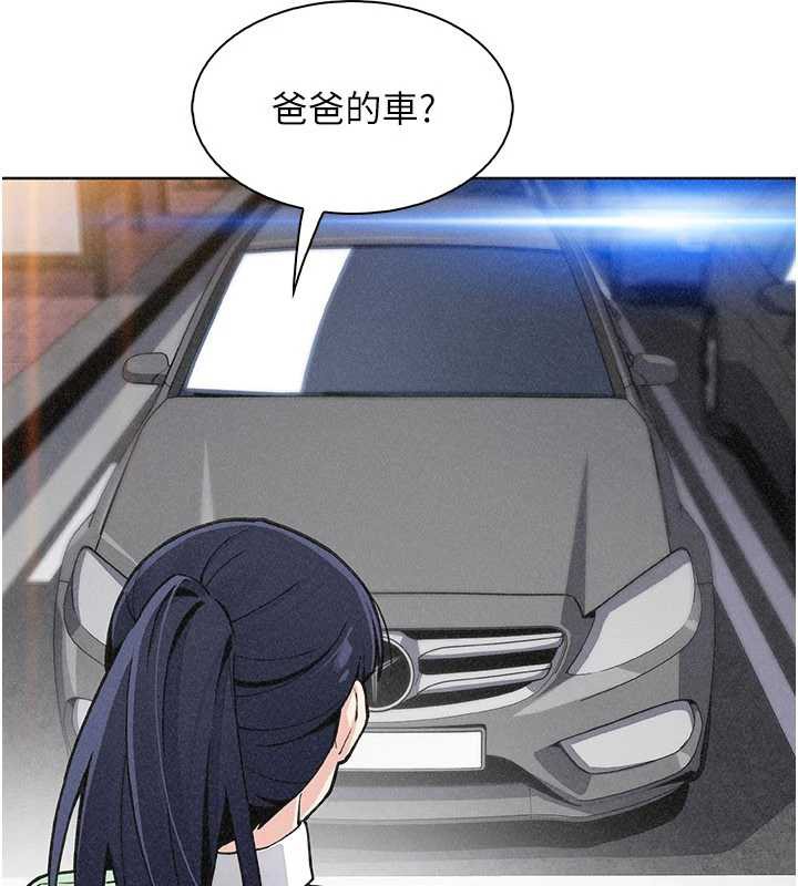 我的掌上明珠第32話-很抱歉讓妳誤會&hellip;