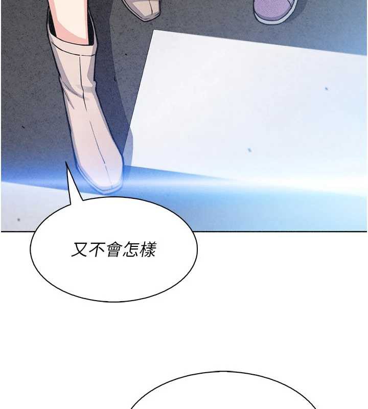 我的掌上明珠第32話-很抱歉讓妳誤會&hellip;