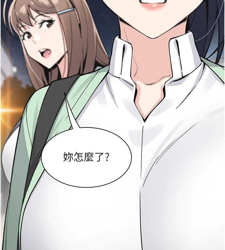 我的掌上明珠第32話-很抱歉讓妳誤會&hellip;