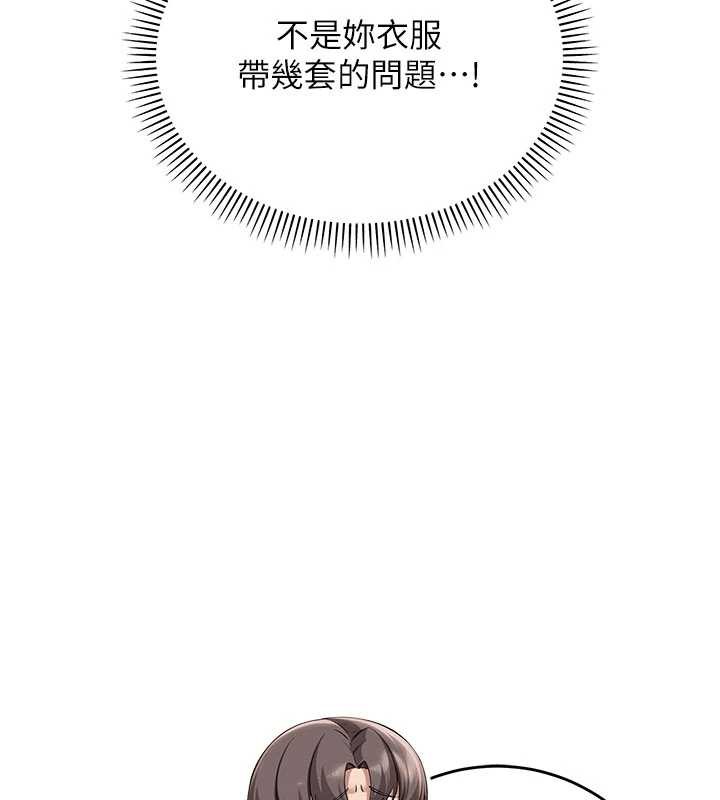 校园成人礼第10話-和學姐們親密接觸