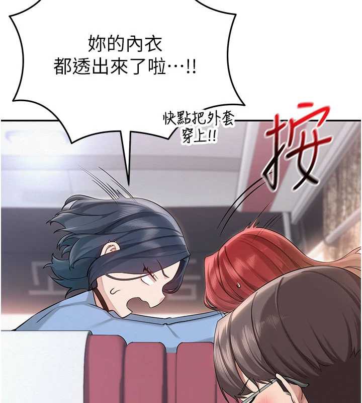 校园成人礼第10話-和學姐們親密接觸